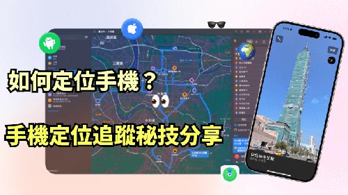 金湾侦探公司